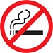 No smoking на секторах